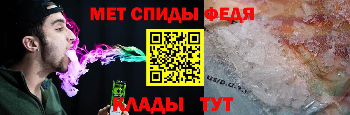Амфетамин 97% Солнечногорск