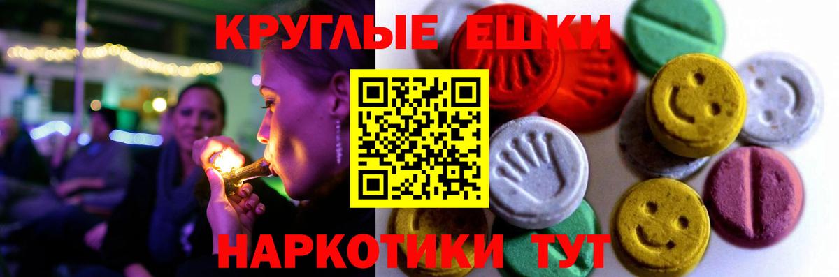 Экстази Cube Солнечногорск