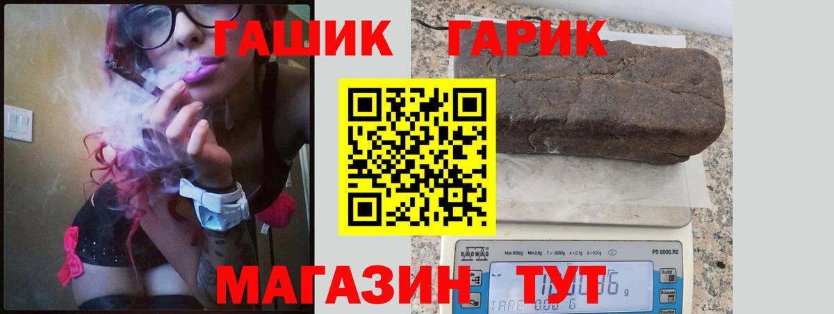 Солнечногорск  Гашиш  Вход с VPN  ГАШИШ ice o lator 