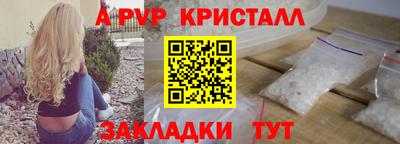 меф Нальчик