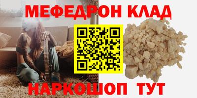 ГАЛЛЮЦИНОГЕННЫЕ ГРИБЫ Наро-Фоминск