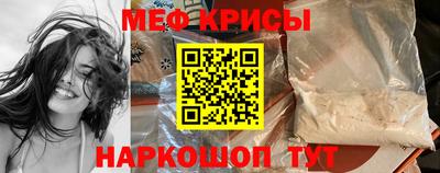 ГАЛЛЮЦИНОГЕННЫЕ ГРИБЫ Наро-Фоминск
