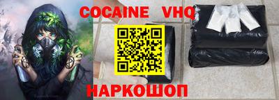 ГАЛЛЮЦИНОГЕННЫЕ ГРИБЫ Наро-Фоминск