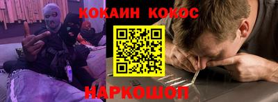 героин Нарткала