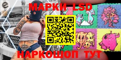 ГАЛЛЮЦИНОГЕННЫЕ ГРИБЫ Наро-Фоминск