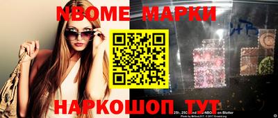 героин Нарткала