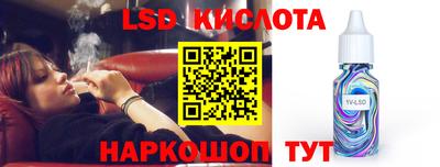 ГАЛЛЮЦИНОГЕННЫЕ ГРИБЫ Наро-Фоминск