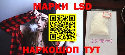 меф Нальчик