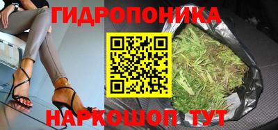 ГАЛЛЮЦИНОГЕННЫЕ ГРИБЫ Наро-Фоминск