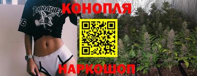 ГАЛЛЮЦИНОГЕННЫЕ ГРИБЫ Наро-Фоминск