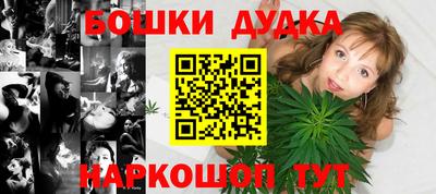 меф Нальчик