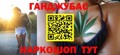 меф Нальчик