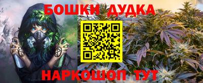 ГАЛЛЮЦИНОГЕННЫЕ ГРИБЫ Наро-Фоминск