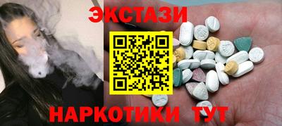 меф Нальчик