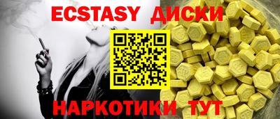 меф Нальчик