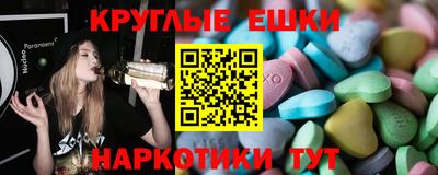 ГАЛЛЮЦИНОГЕННЫЕ ГРИБЫ Наро-Фоминск