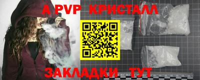 героин Нарткала