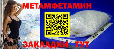 меф Нальчик