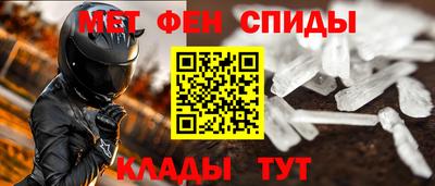 меф Нальчик