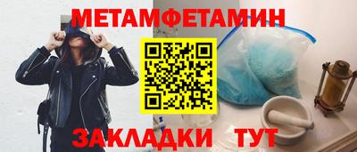 ГАЛЛЮЦИНОГЕННЫЕ ГРИБЫ Наро-Фоминск