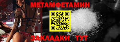 меф Нальчик