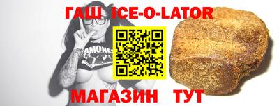 меф Нальчик