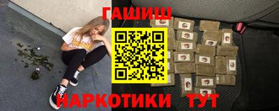 героин Нарткала