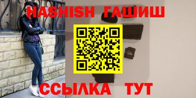 ГАЛЛЮЦИНОГЕННЫЕ ГРИБЫ Наро-Фоминск