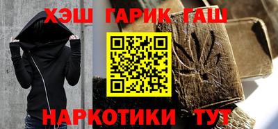 меф Нальчик