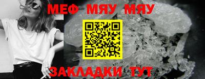 ГАЛЛЮЦИНОГЕННЫЕ ГРИБЫ Наро-Фоминск