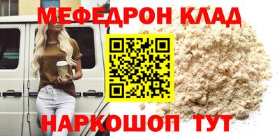 ГАЛЛЮЦИНОГЕННЫЕ ГРИБЫ Наро-Фоминск