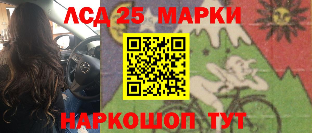 Солнечногорск  LSD-25 экстази кислота  OMG рабочий сайт  LSD-25 экстази кислота  Вход с VPN 