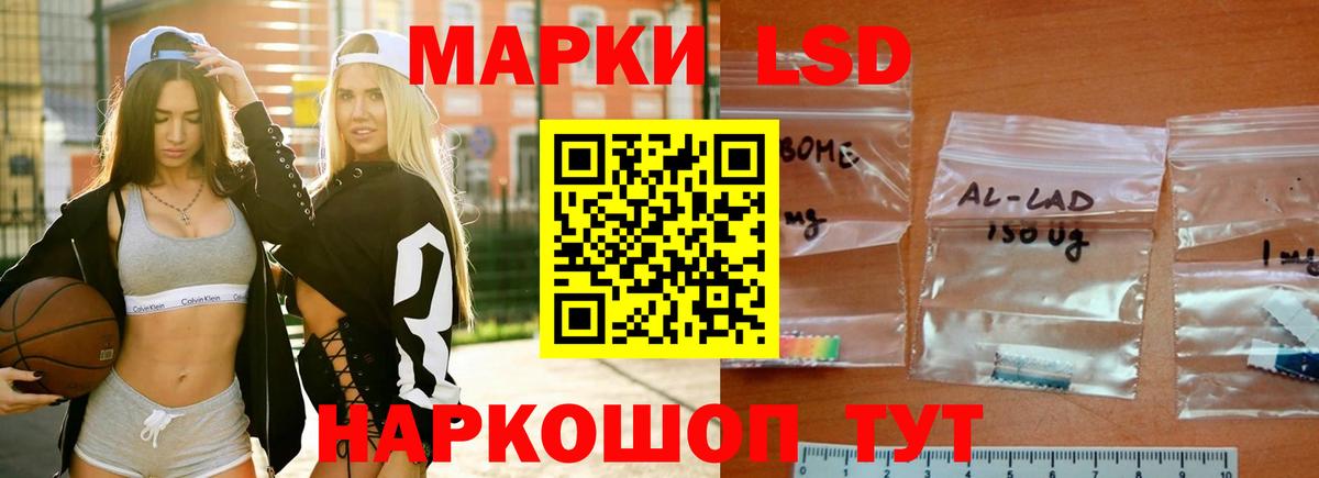 Лсд 25 экстази кислота Солнечногорск