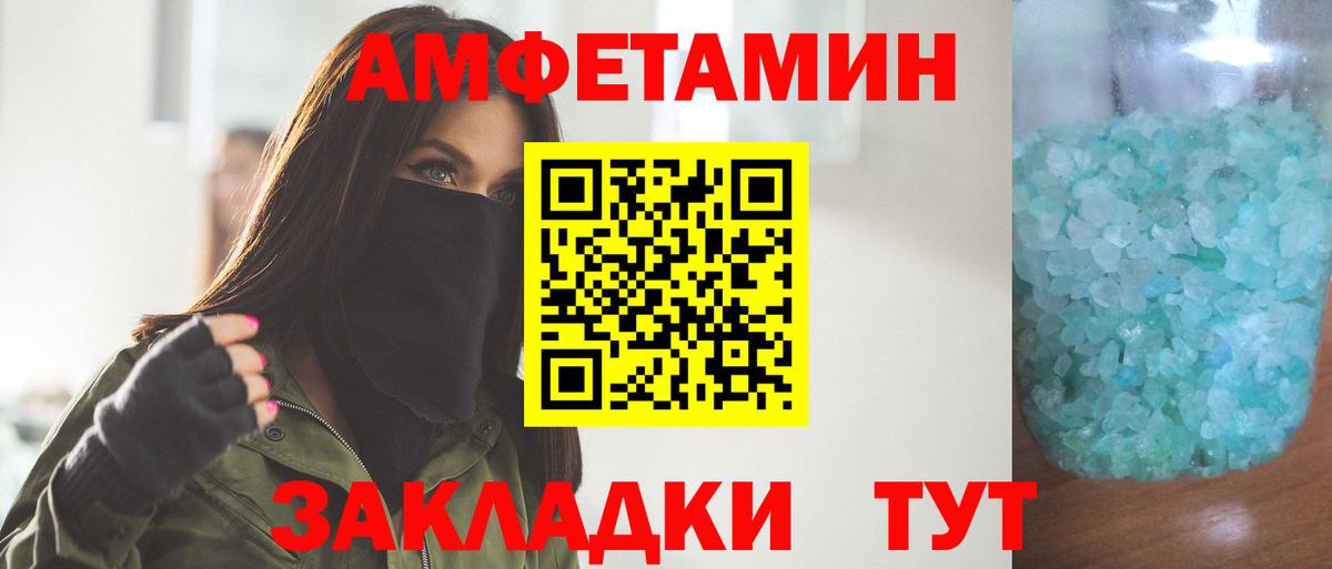 Солнечногорск  Метамфетамин Декстрометамфетамин 99.9%  Вход с VPN 