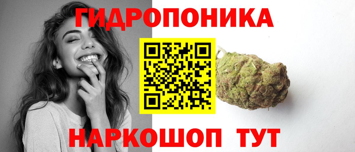 Конопля план  Вход с VPN  Марихуана White Widow  Канабис ГИДРОПОН  Солнечногорск  Конопля VHQ 